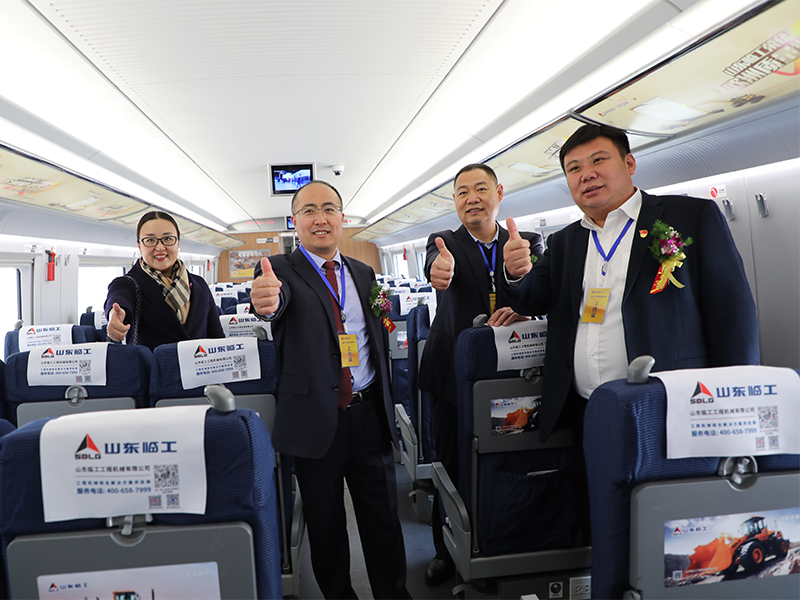 “PG·电子号”品牌专列首发仪式