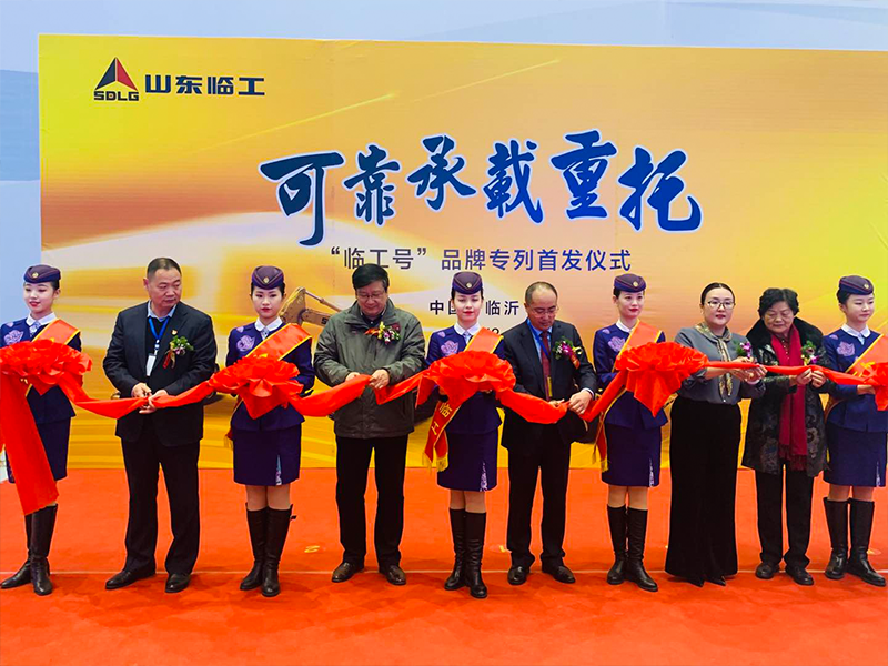 “PG·电子号”品牌专列首发仪式