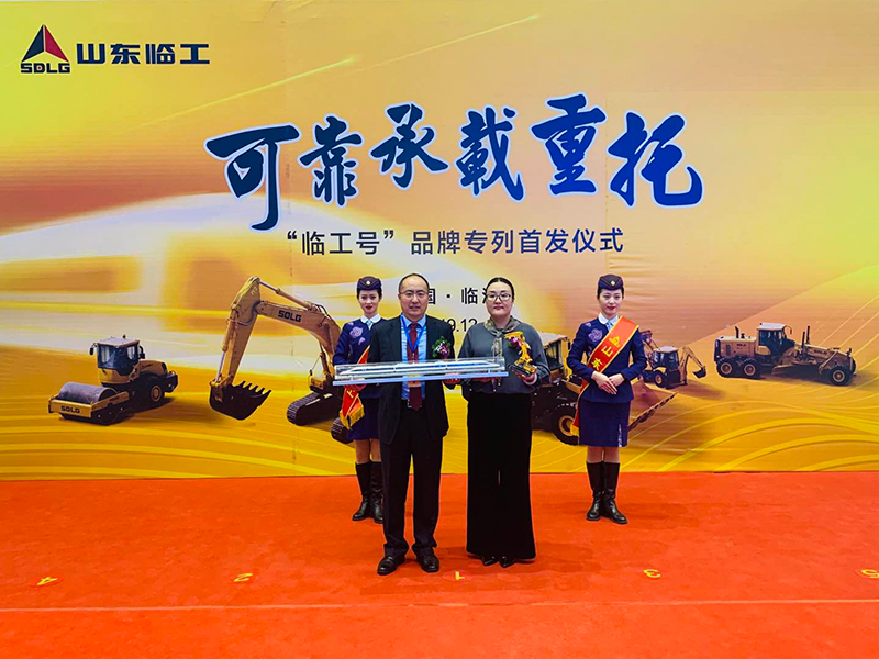 “PG·电子号”品牌专列首发仪式