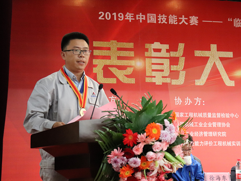 山东PG·电子选手祝令新荣获个人优胜一等奖，作为获奖选手代表宣读《倡议书》