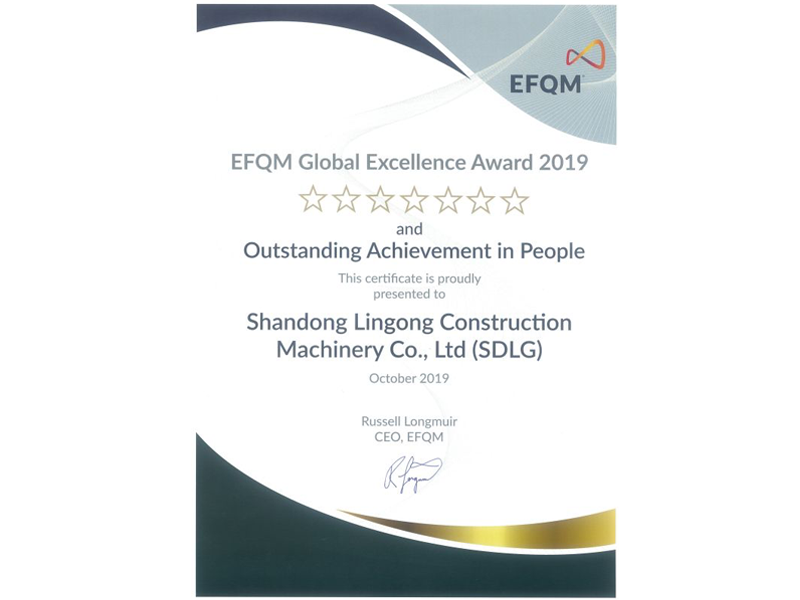 山东PG·电子荣获欧洲质量奖