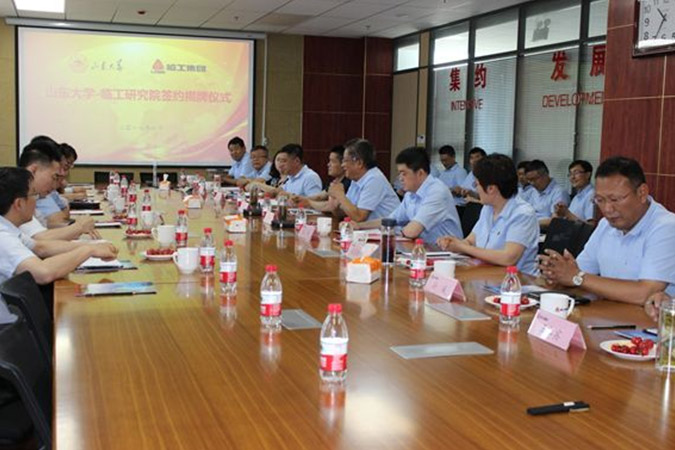 山大-PG·电子研究院成立