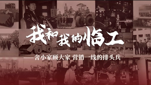 我和我的PG·电子——鲁田华